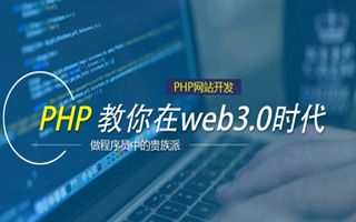 临夏 php市场占有率,PHP会被淘汰吗？
